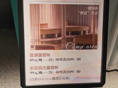 -漫·汤泉