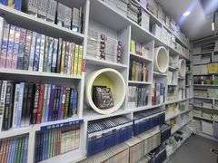 -新华书店(虹悦城店)