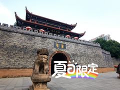 -房湖公园
