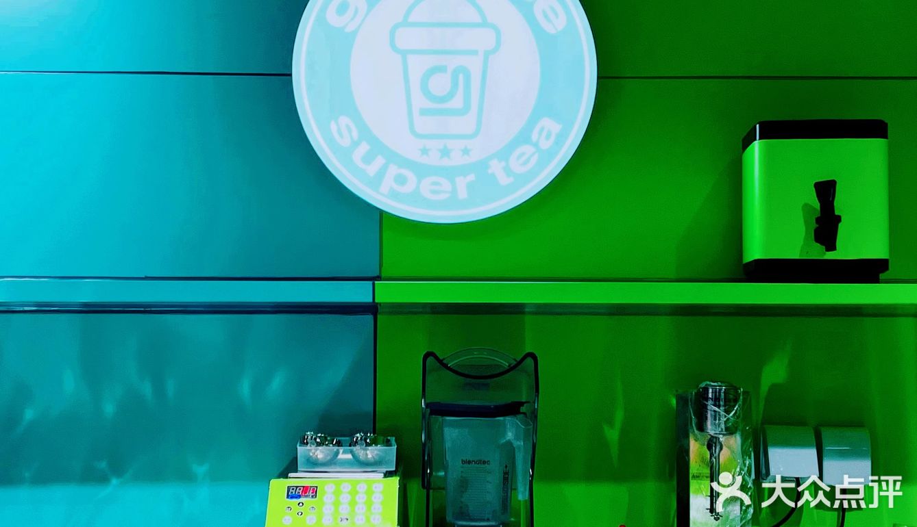 冬日热饮 | gleeglee 乐溢亦茶🍵