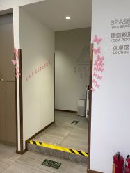 -圣提生活馆