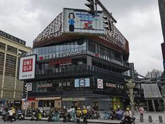 -江燕路万科里