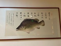 -千岛湖鱼味馆(十字街总店)