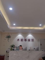 -万州华美紫馨整形美容医院