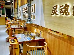 -金会长自助海鲜·烤肉(人民广场店)