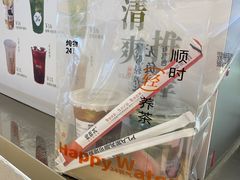 -炖物24章·顺时轻养茶(黄龙店)