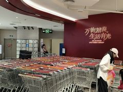 -坂田天虹