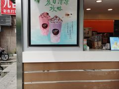 -CoCo都可(常德路店)