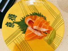 三文鱼生鱼片-京樽回転寿司(奥林匹克店)
