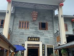 -顺德了能馆(虎门店)