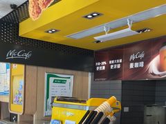 -麦当劳(塔园路店)