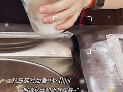 -林小柔绿豆沙牛乳(陆家嘴店)