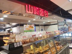 面包甜点陈列柜-山崎面包(第一八佰伴店)