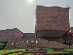 -乐山市博物馆