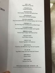 -上海虹桥锦江大酒店·宴会厅