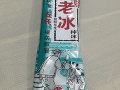 -笨罗卜浏阳菜馆(太平街店)