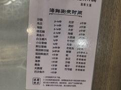 -良兴火锅