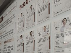 -上海仁爱医院