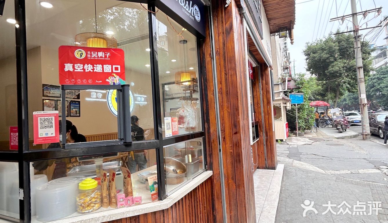 旅途中的美味惊喜