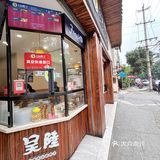 旅途中的美味惊喜