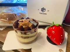 -方炉·天然食材面包店(青秀店)