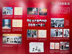 -一大会址·新天地(地铁站)