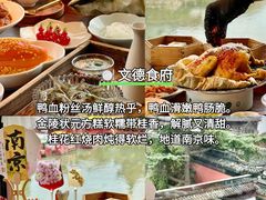 -李百蟹·江南蟹黄面·河景餐厅(夫子庙总店)