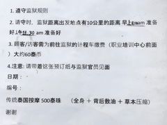 -清迈女子监狱马杀鸡(无分店)