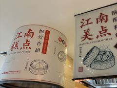 -杭州开元名都大酒店·地中海自助餐厅