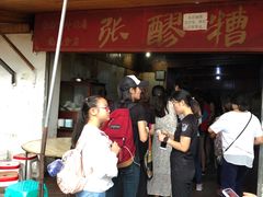 -张醪糟