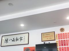 -陈八两面家(华孚写字楼店)