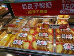 -味多美蛋糕(西安门店)