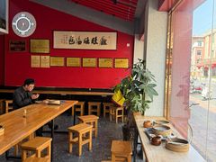-鑫旺旺汤包(总店)