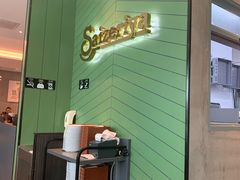 -萨莉亚意式餐厅(南京万达茂店)