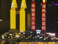 -WFC会仙楼观景台