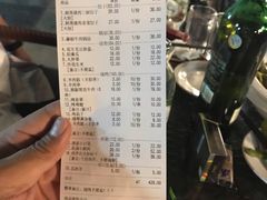 账单-金谷园饺子·烧烤·家宴(人大总店)