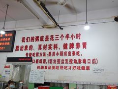 大堂-南记食粥坊·宵夜大排档(莲花总店)