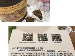 -佟小曼手工茶饼坊(鼓浪屿1店)