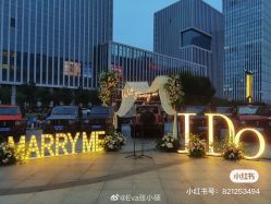 点击看大图 -I Do(重庆龙湖北城天街购物广场店)