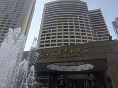 -大连富丽华大酒店