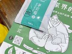 -富正毅三下锅·湘西韵味(天门山索道店)