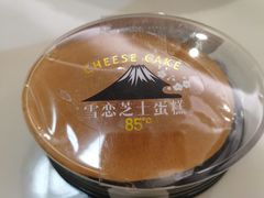 -85度C(生甜甜圈研究工坊·上海平凉店)