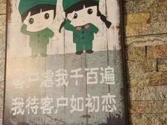 -天都火锅酒楼(虹梅南路店)