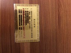 -山城年华老火锅(玉林店)
