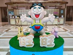 -上海神旺大酒店