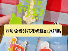 -首创奥特莱斯(北京店)