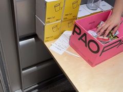 -PAOPAO Bakery&Café(港汇店)