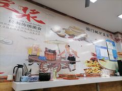 -阊门姚记豆浆(旧学前直营店)