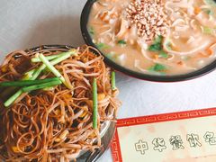 -洛阳面馆(红专路店)