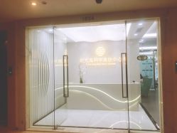 -时光海科学美肤中心